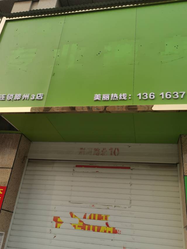 普通裝修1室2廳0衛152m20000元/月