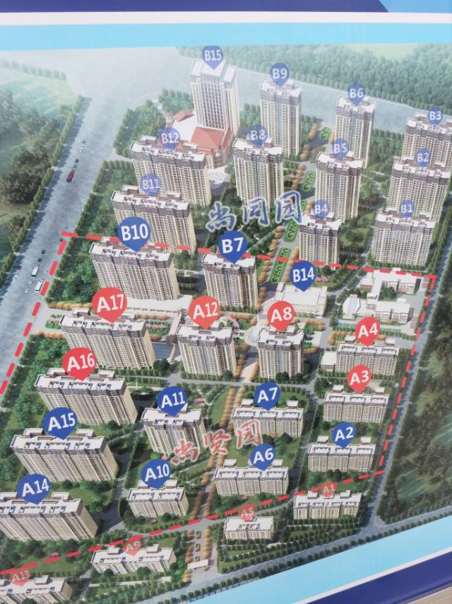 毛坯3室2廳1衛123m2110萬元