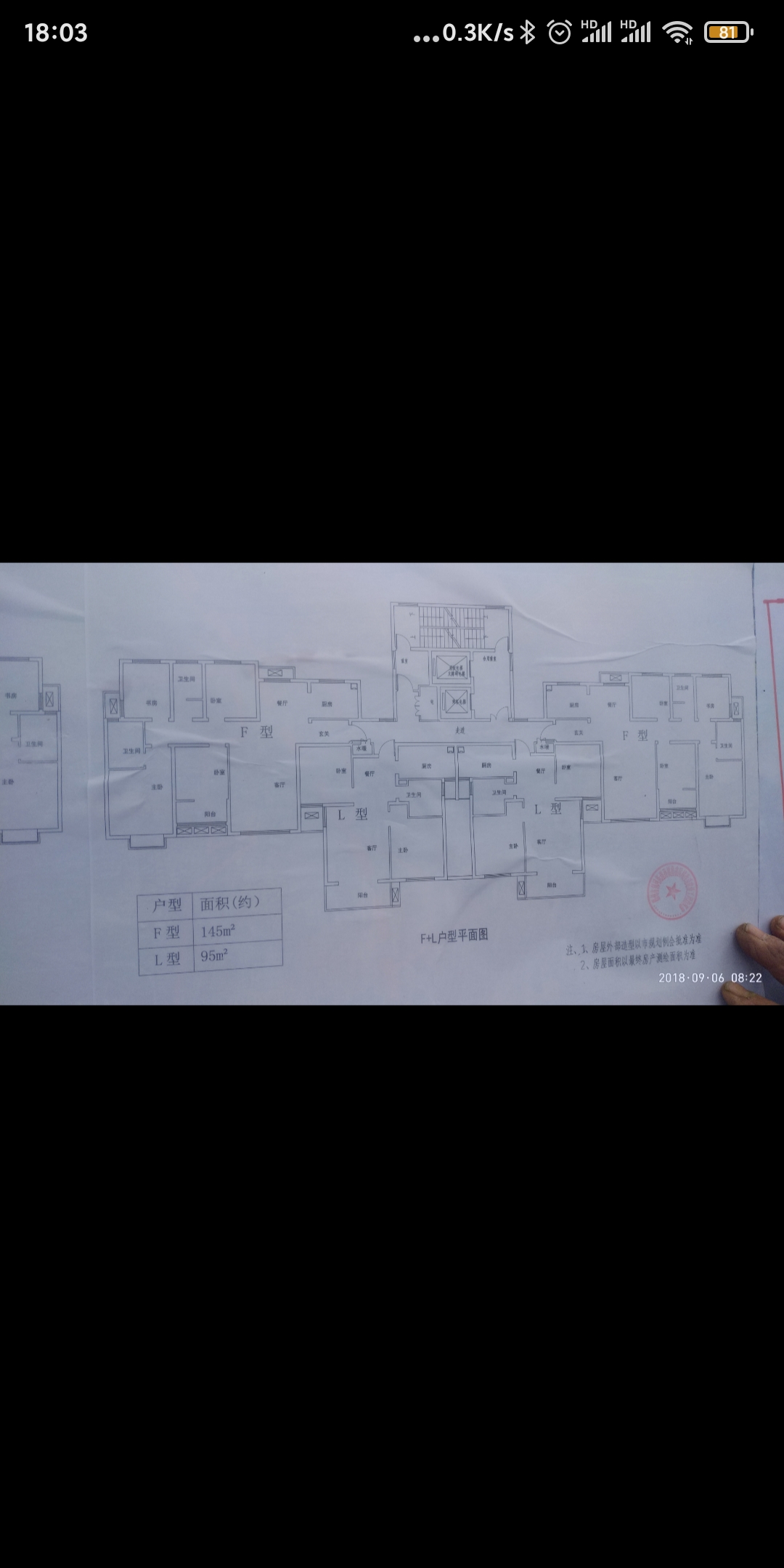毛坯2室1廳1衛95m260萬元