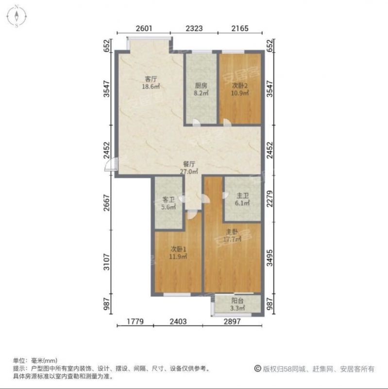 毛坯3室2廳2衛130m2136萬元