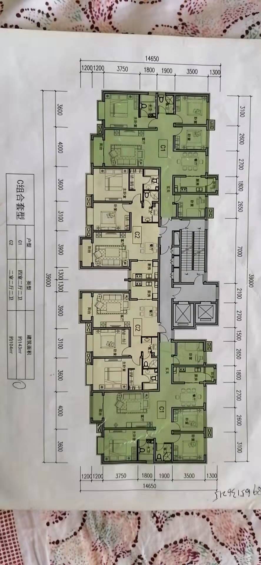 毛坯4室2廳2衛143m275萬元