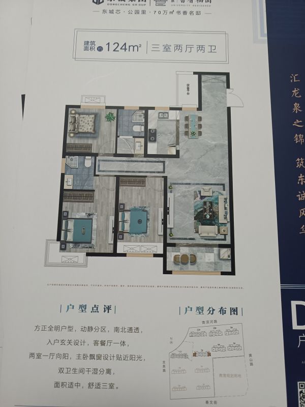 普通裝修3室2廳1衛101m295萬元