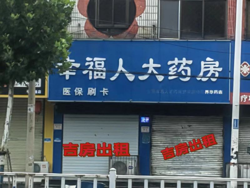 普通裝修1室1廳1衛88m26500元/月