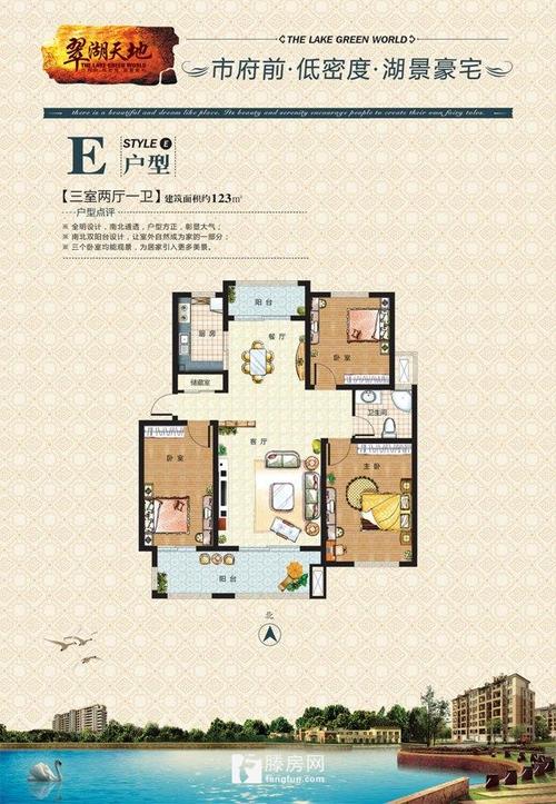 3室2廳1衛， 繁華商圈，近學校，好房出租。