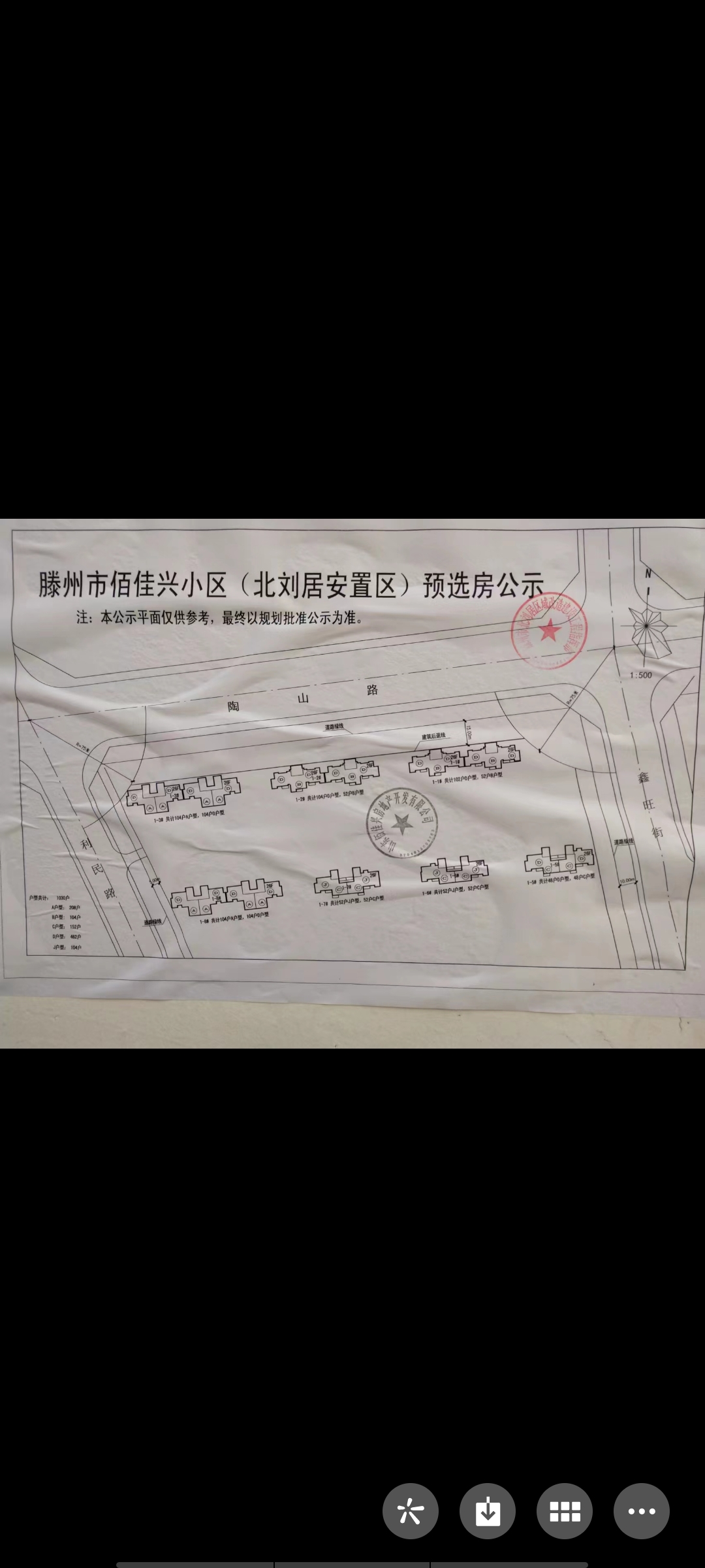 今年上房，急售