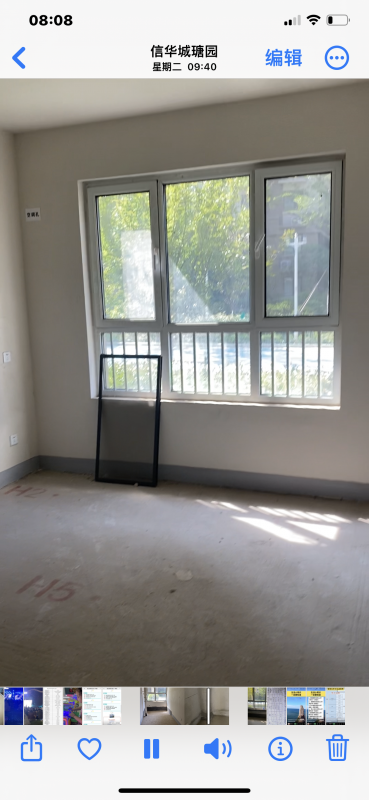 信華城剛需小戶型便宜出售