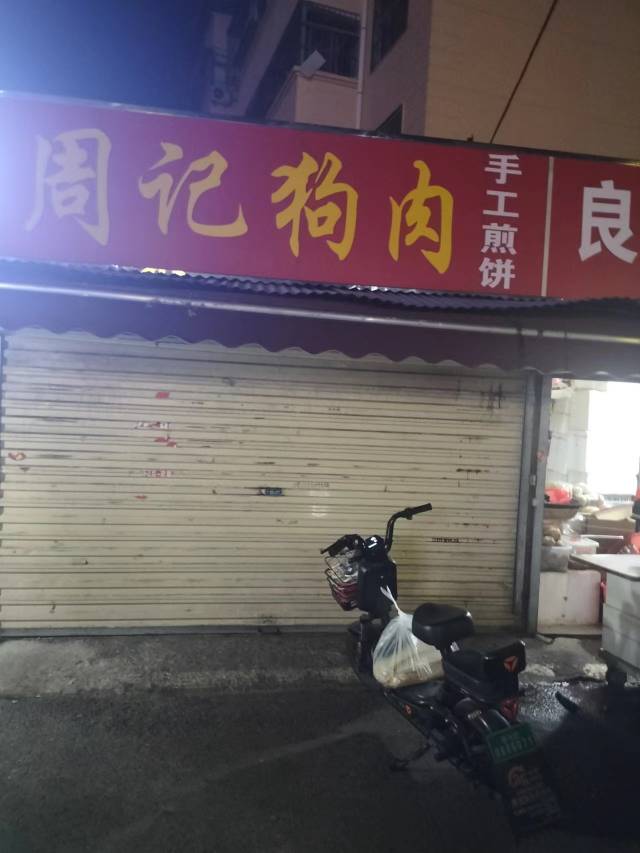 普通裝修1室0廳0衛20m23000元/月