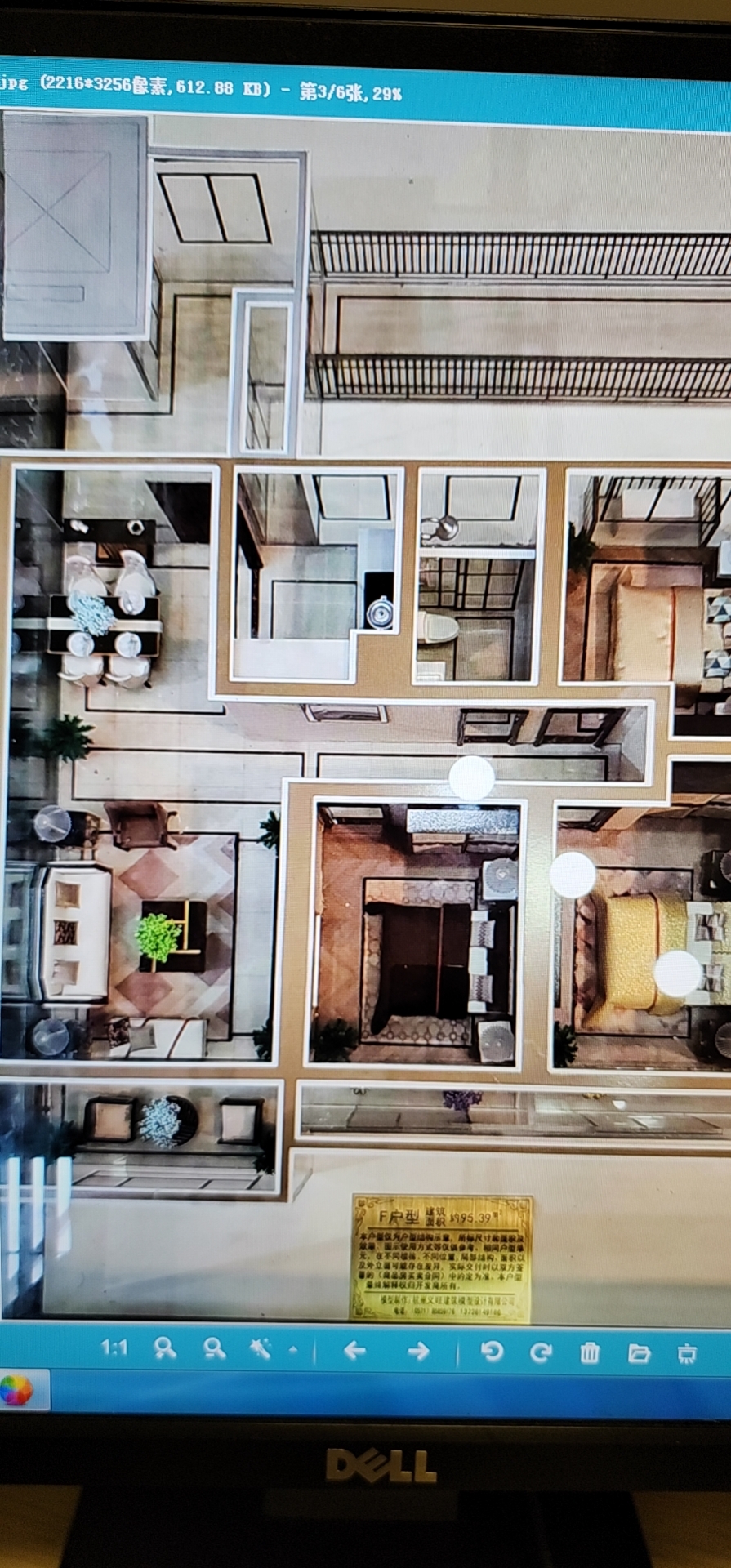 毛坯3室1廳1衛96m2115萬元