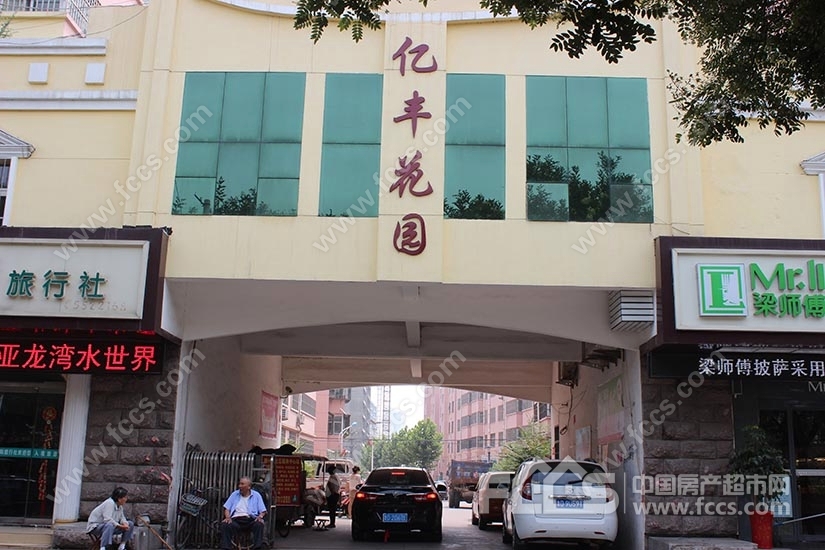 拎包入住的學區房1000每月