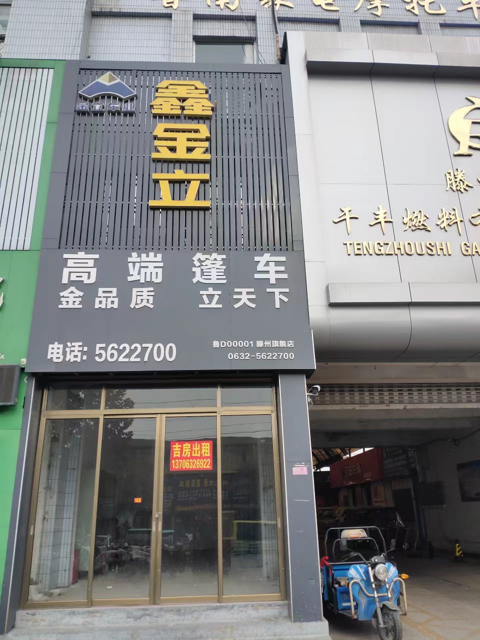 普通裝修1室1廳1衛70m22750元/月