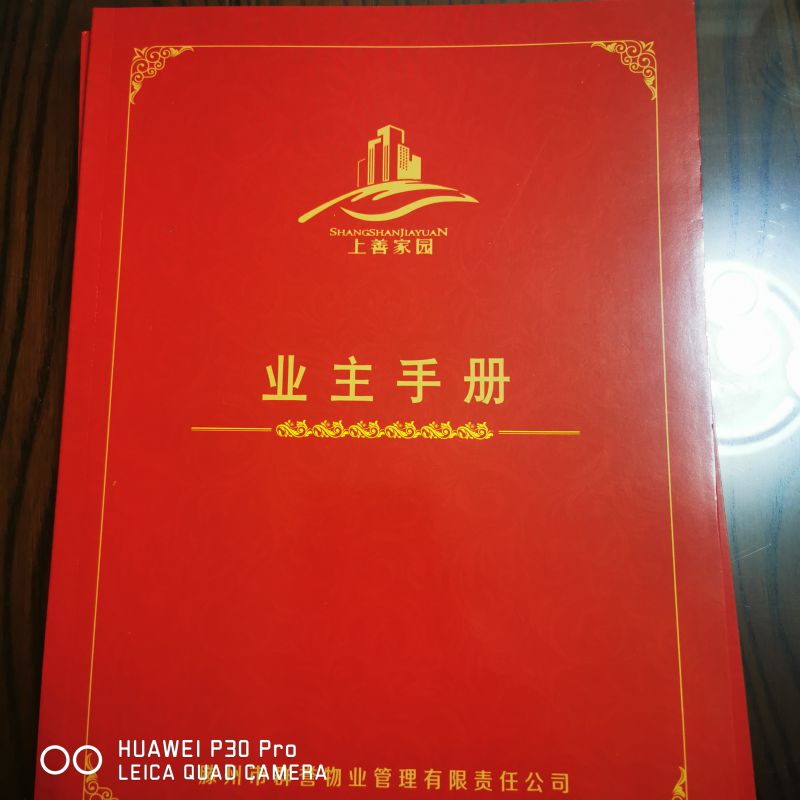 居家自住好房出售！3室2廳1衛85萬元113m2毛坯。