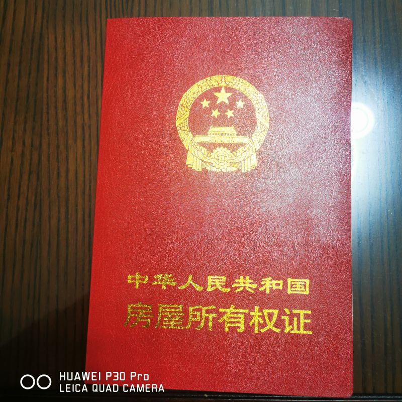 品質小區！3室2廳1衛133.5m2全明戶型，朝向采光好。