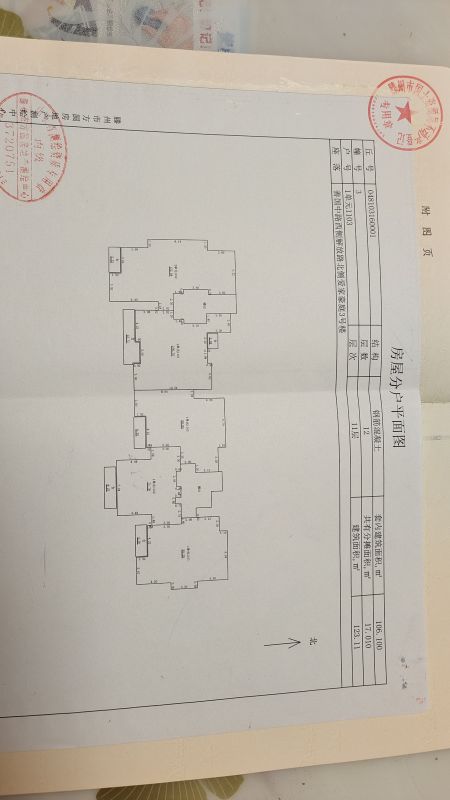 品質小區！3室2廳2衛123.11m2全明戶型，朝向采光好。