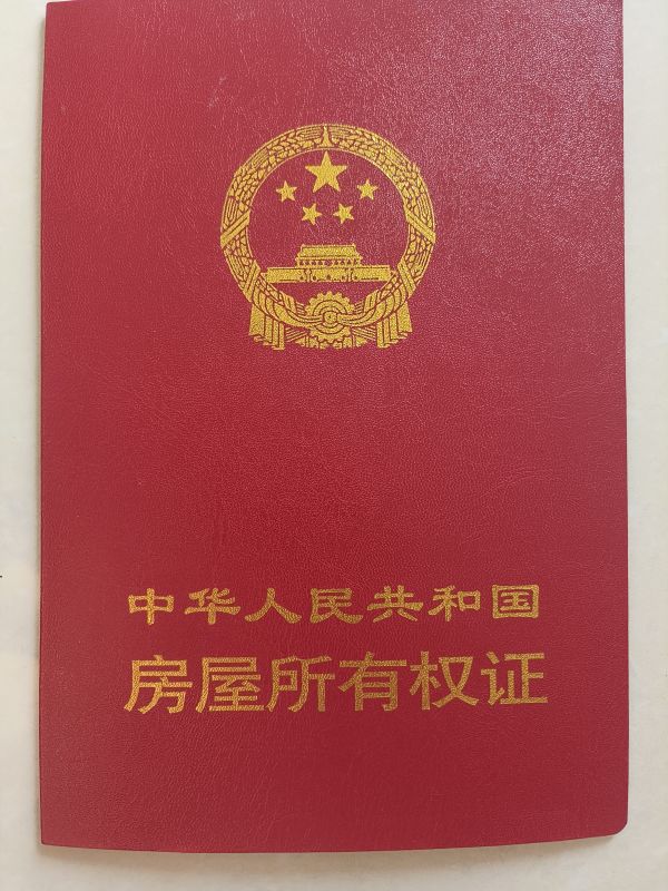 新興北區剛需戶型房源出售