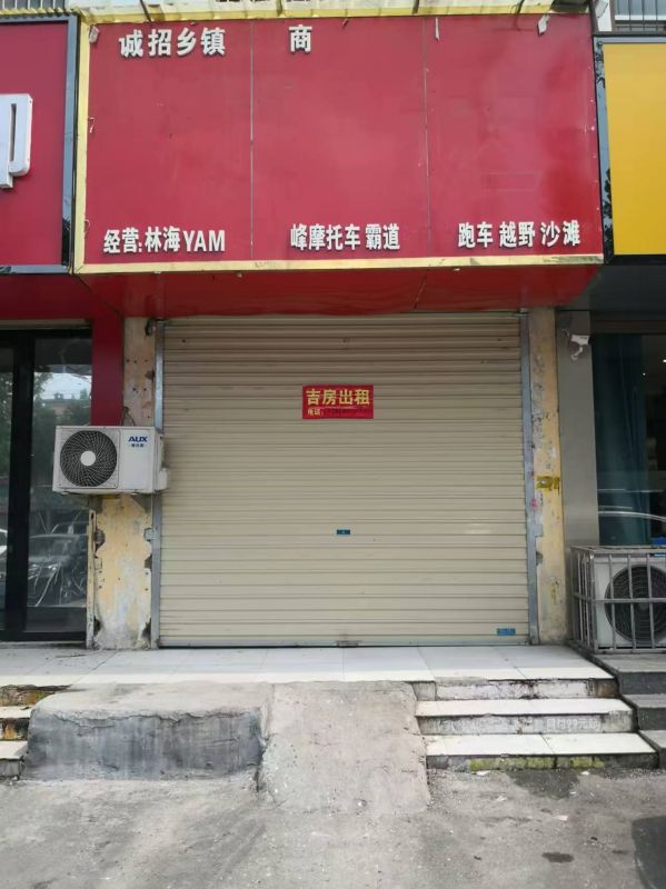 平行中路臨街門面房，3000每月，價格可談