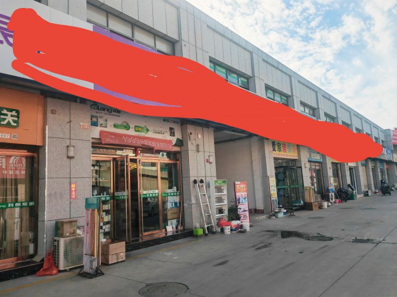 金源裝飾大世界門面房