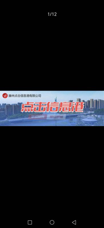 普通裝修3室1廳1衛80m21000元/月