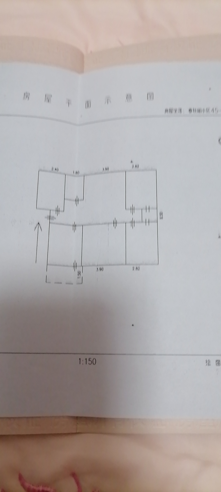 精裝修4室1廳1衛98m275萬元