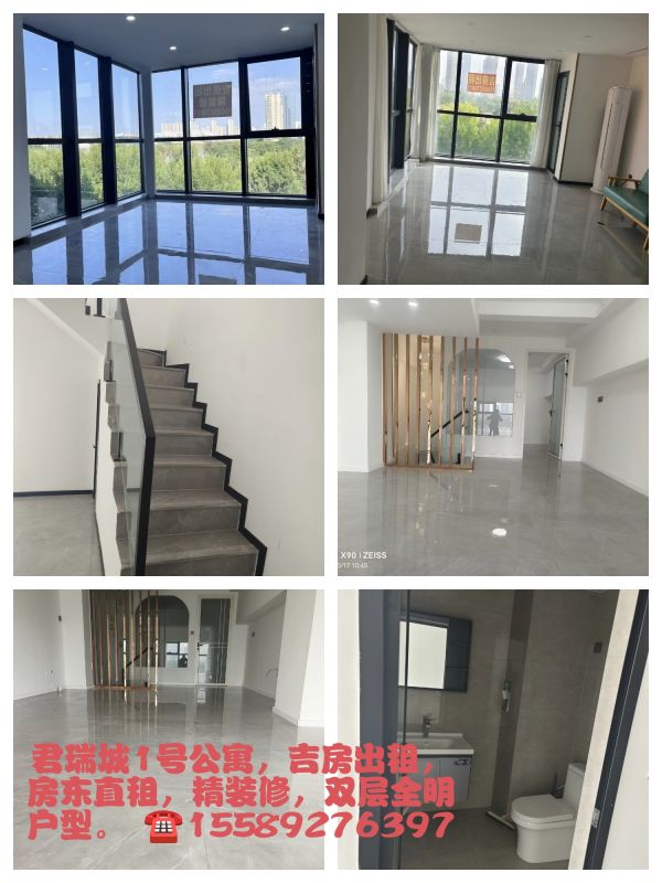 精裝修1室2廳1衛120m22500元/月