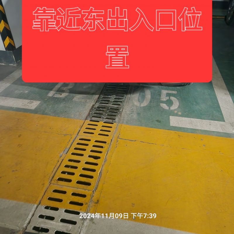 金河灣小區車位低價出售5.2萬一個急售