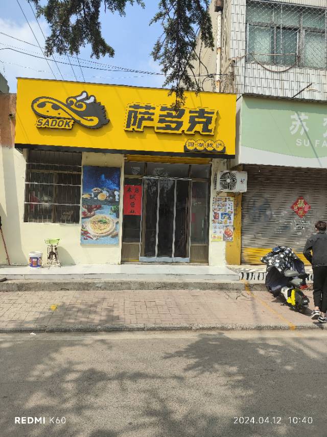 普通裝修1室1廳1衛40m21500元/月