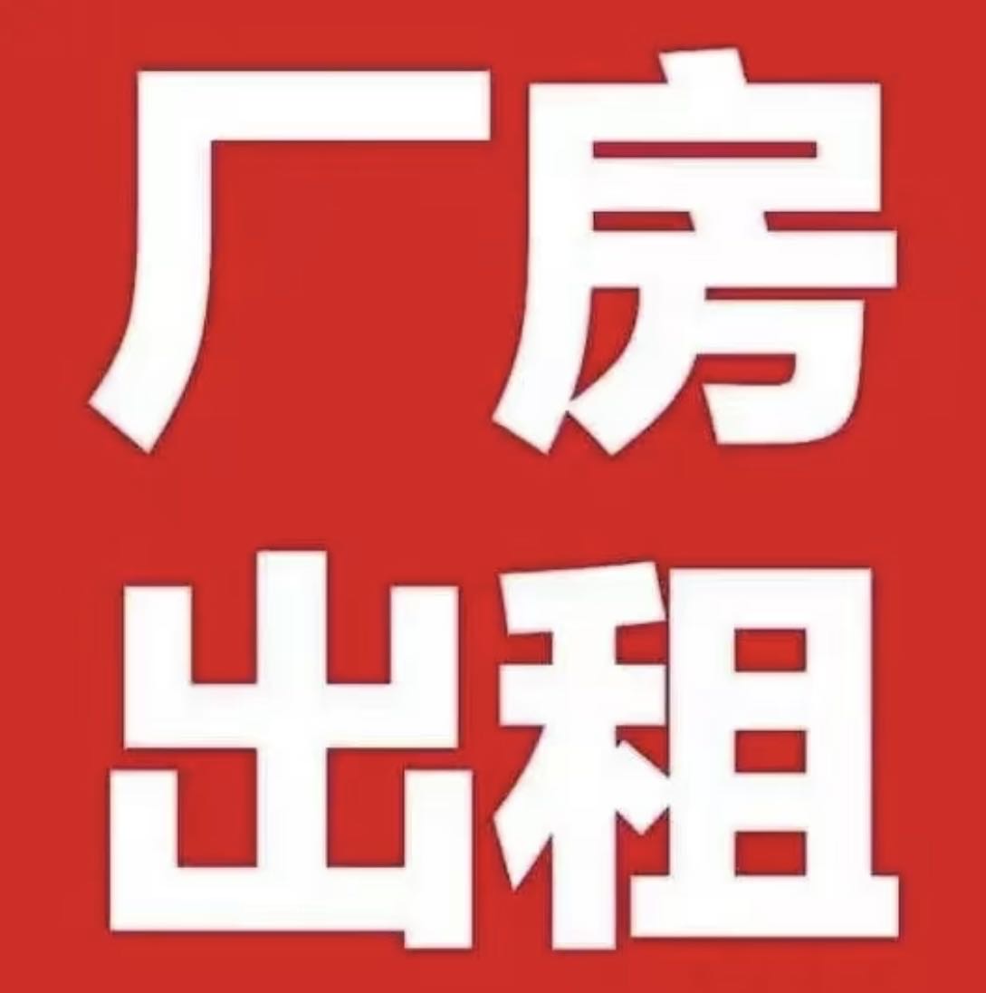 普通裝修1室1廳1衛4500m23.9元/月