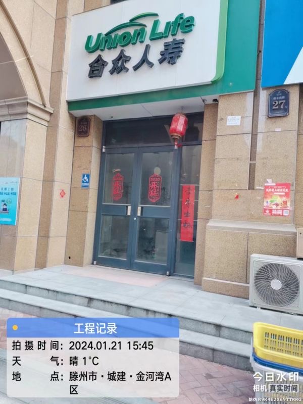 普通裝修4室1廳1衛230m2180萬元