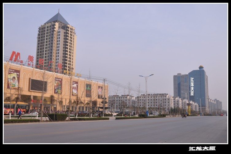 大平方空中別墅（準新房）