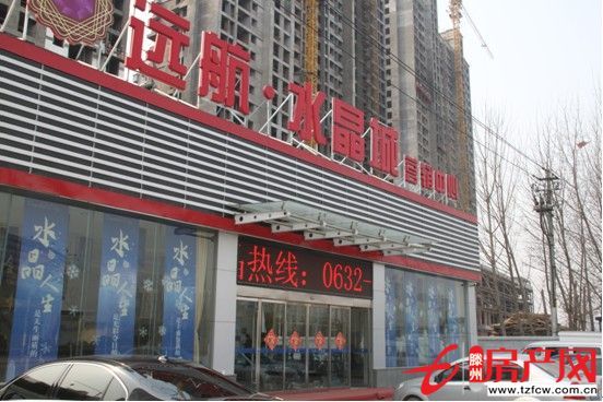 遠航水晶城二室一廳回遷房出售