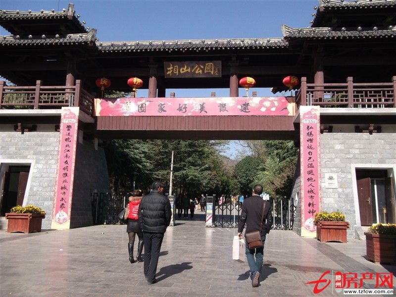 商品房帶有小院