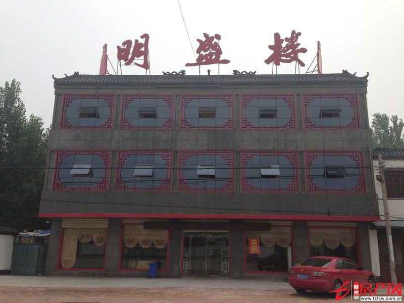 營業中的精裝修飯店出租