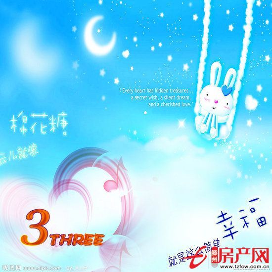 中央城新房新裝修拎包即住