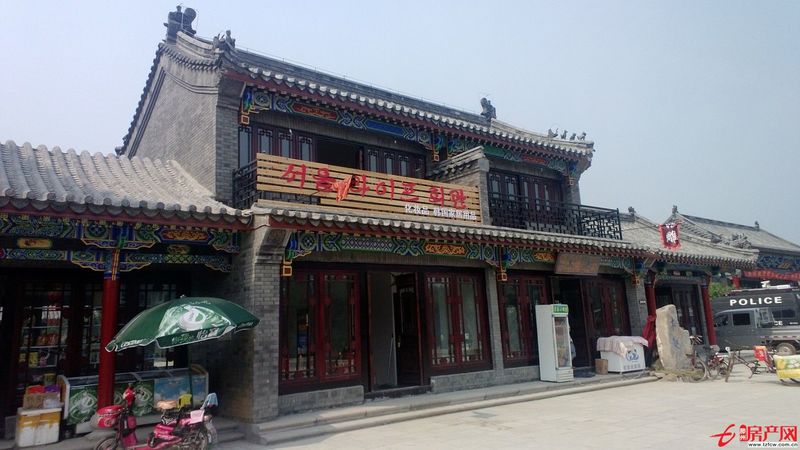 微山湖古鎮商業街招商