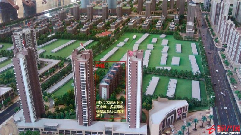 大同天下小區唯一多層電梯復式洋房一三年未入住新房超值低價出售