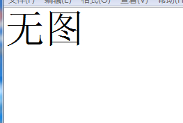 遠航國際門頭二間底上四間出租