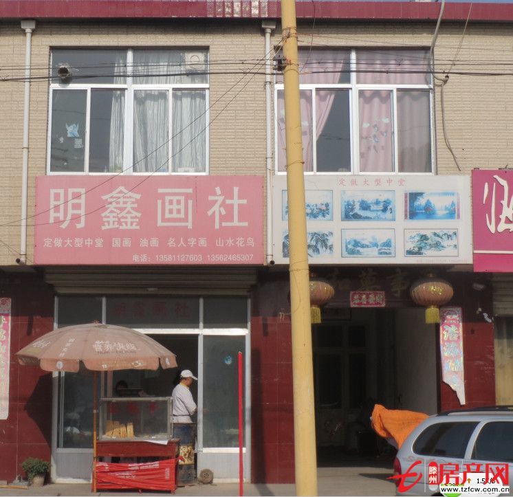 繁華地段，優質房源，商住兩用，超高性價比