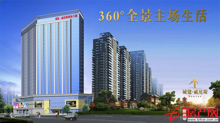 賠錢賣威尼斯東戶南北通透