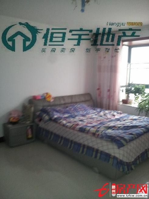 杏騰國際全款有供暖