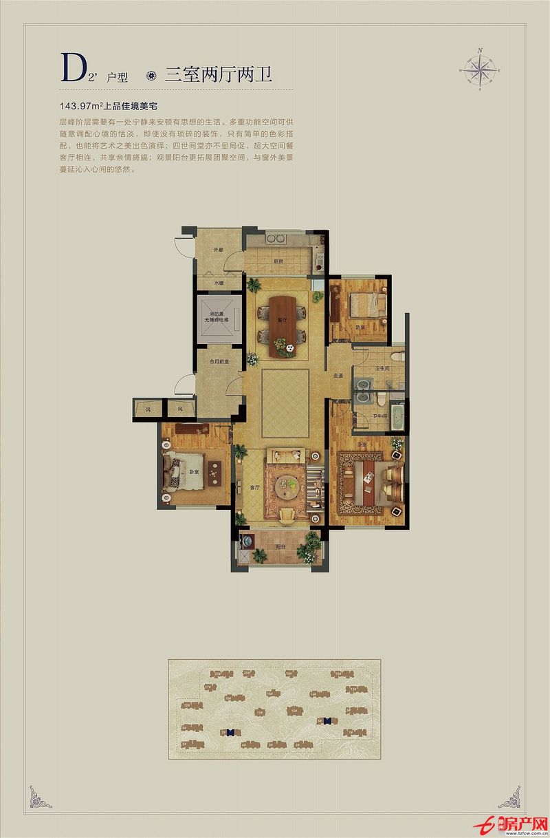 奧體花園團購房低價轉讓，可選位置，戶型