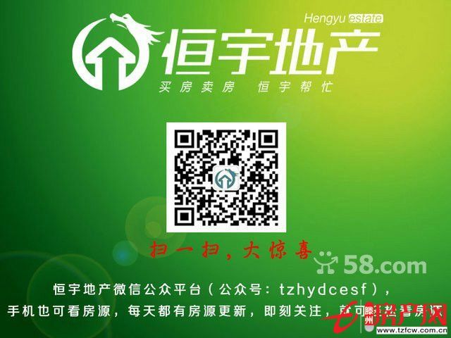 急售學區房低樓層老人和孩子的首選