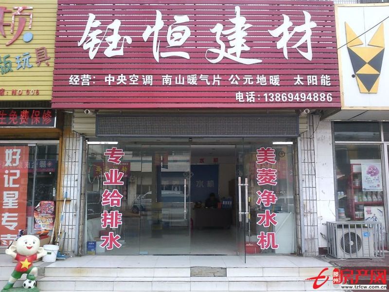 善南小區商業區門面房低價出租！！絕對的低價！?。?>                <s class=