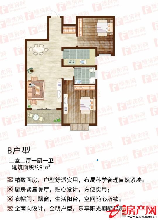 堅邦國際便宜處理期房