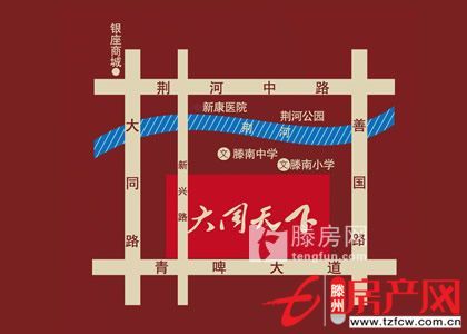 大同天下工程兌賬房超低價出售