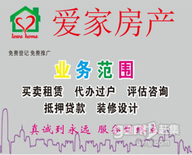 采光好，地理位置優越，購物便利