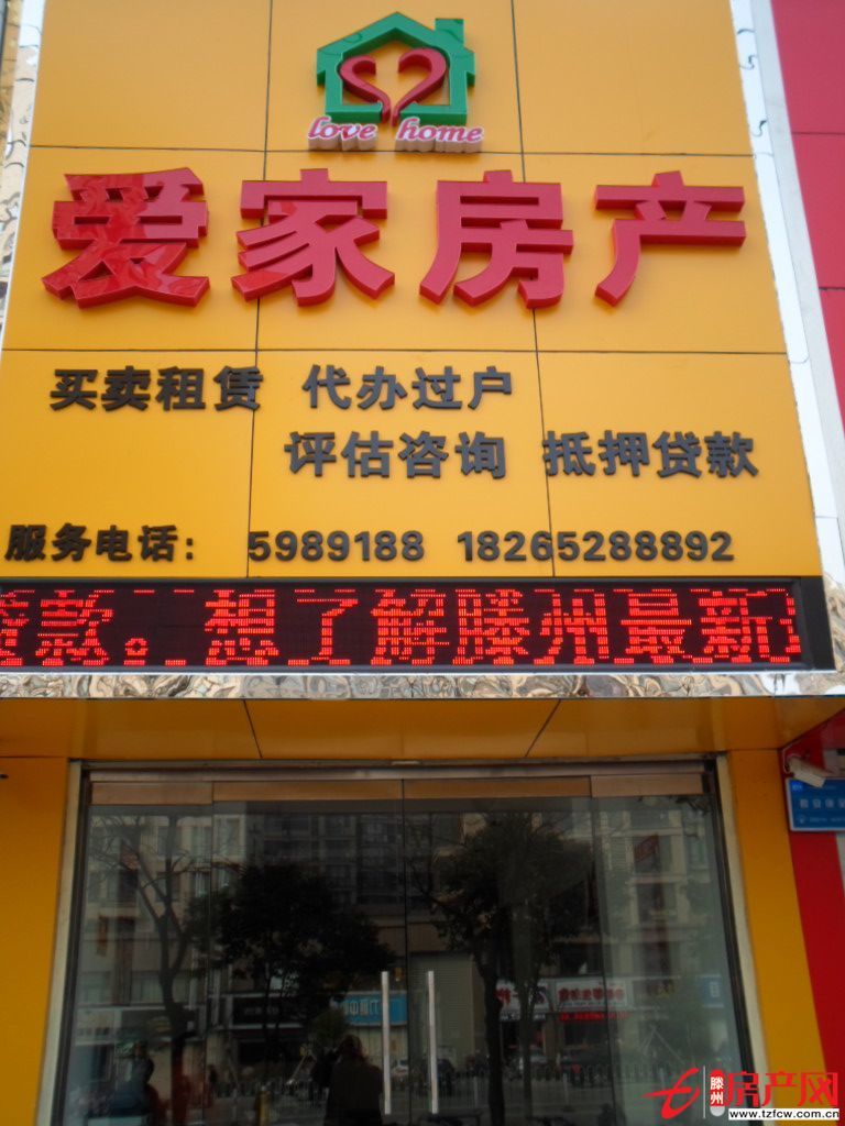 學區房，繁華地段，戶型合理，購物方便