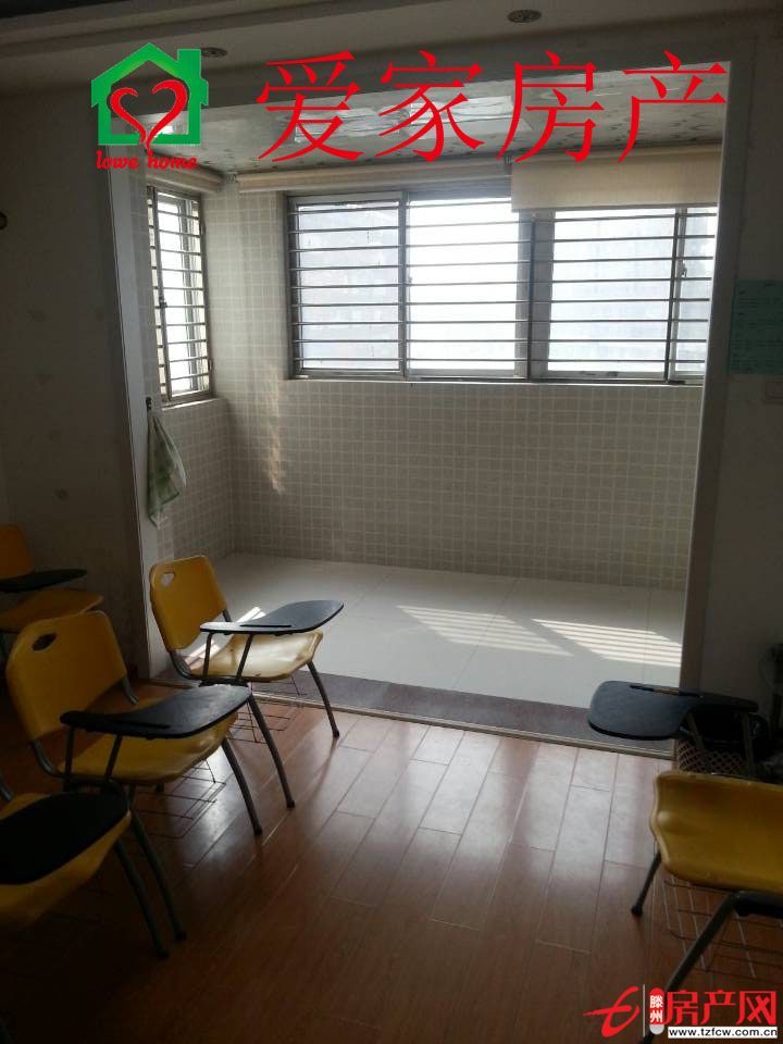 遠航國際水晶城靜享您的舒適生活