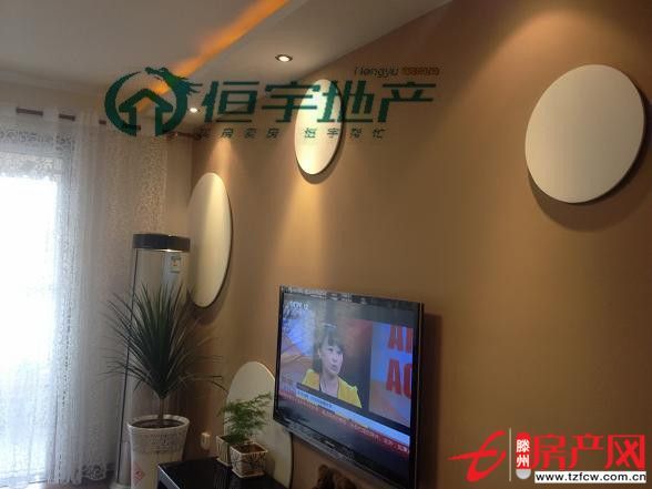 【華騰小區】精裝修送家電大三房可貸款好房出售