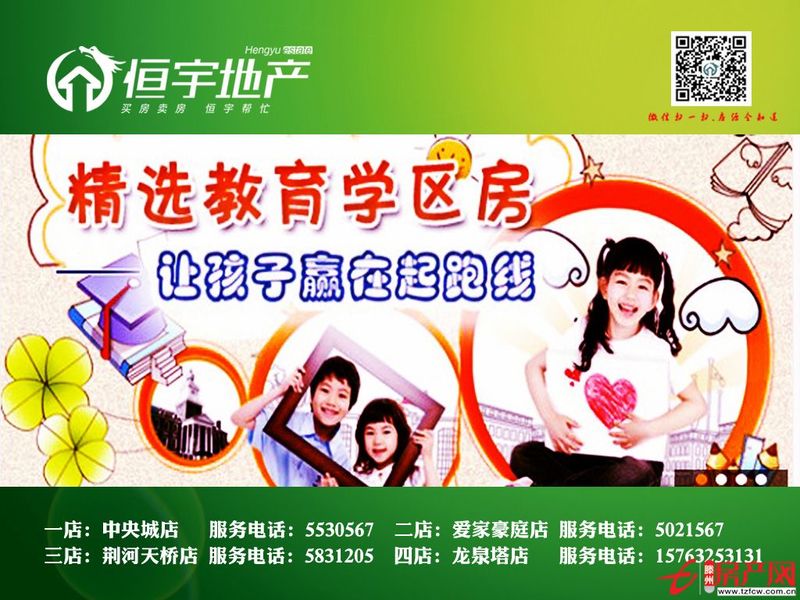 難得一見的精裝小戶型南北通透居家首選