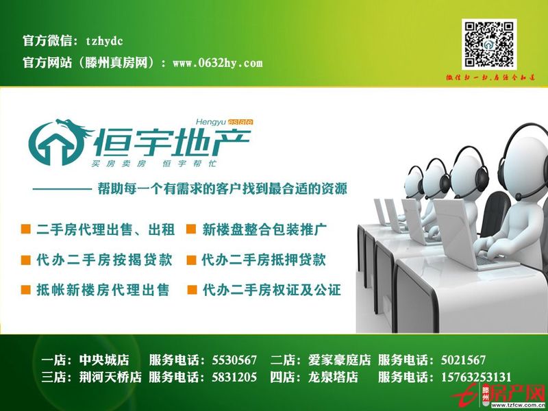 濱江國際一期精裝復式低價銷售