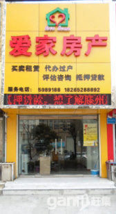 明珠花園六樓帶閣樓，帶車庫，價格便宜了?。?！